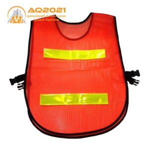 เสื้อสะท้อนแสงสีส้ม