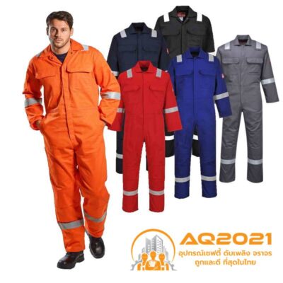 ชุดหมีช่าง ชุดกันฝุ่น