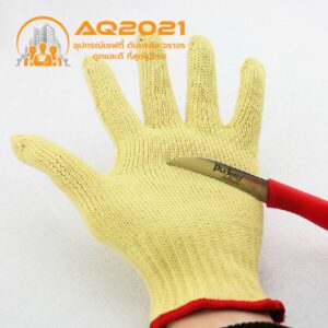 ถุงมือกันความร้อน ความเย็น